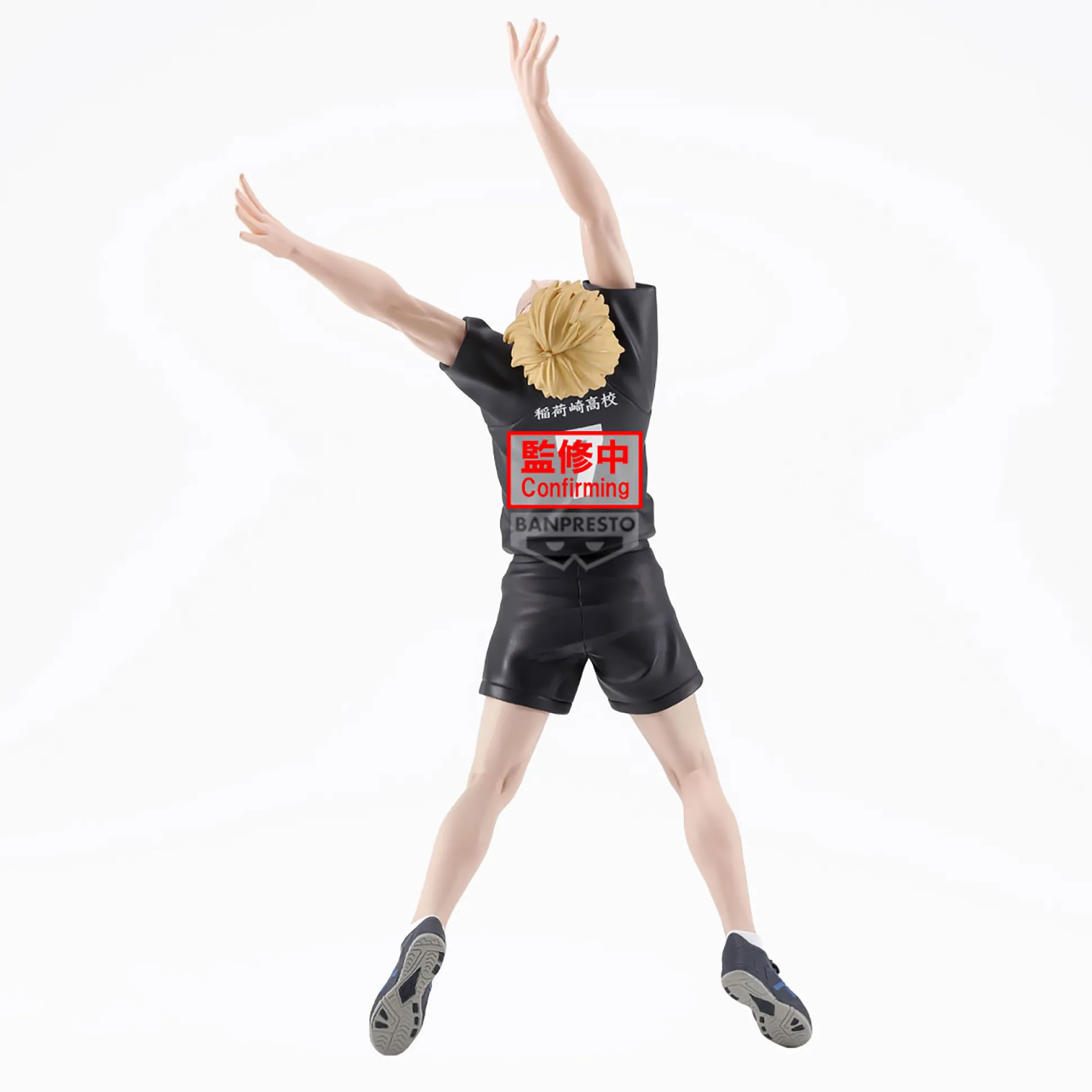 Haikyu!! - Atsumu Miya 'Posing' figuur