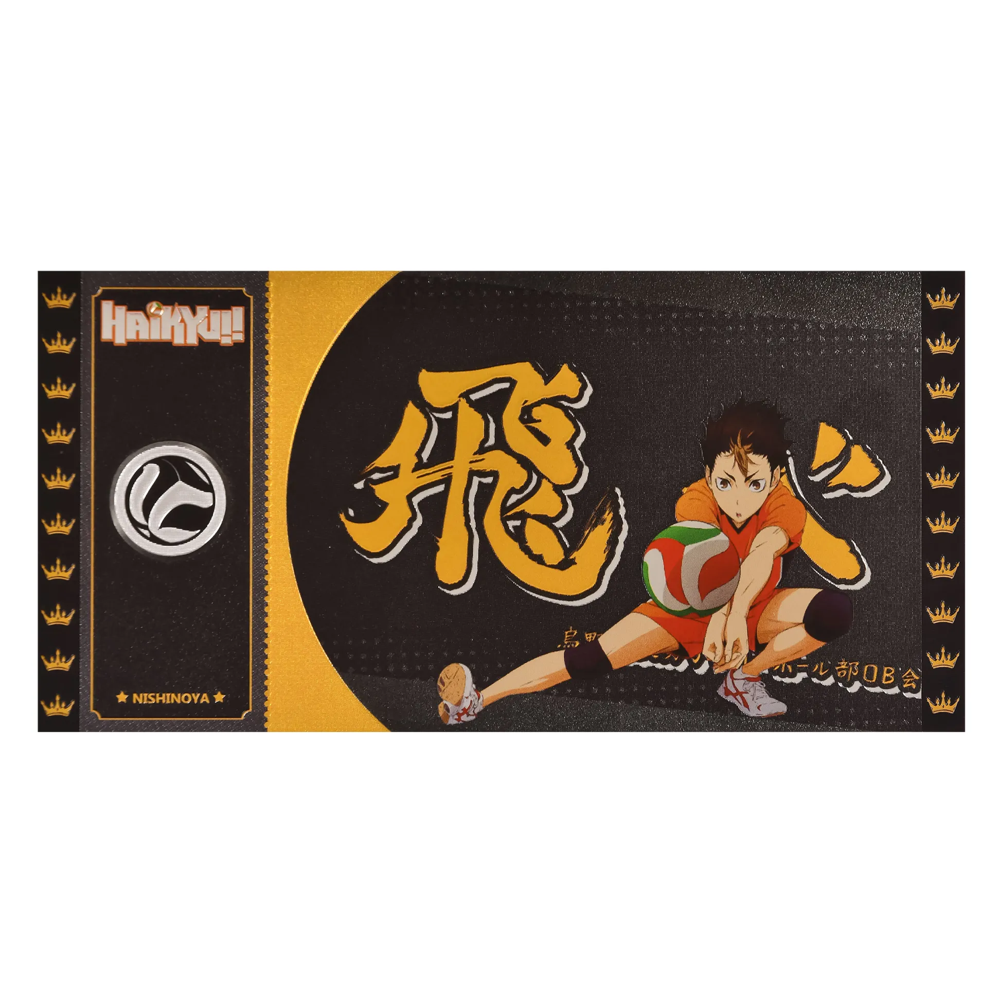 Haikyu!! - Zwart Ticket Nishinoya