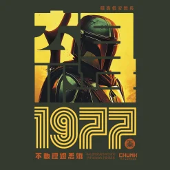 Hunter 1977 T-shirt voor Star Wars-fans