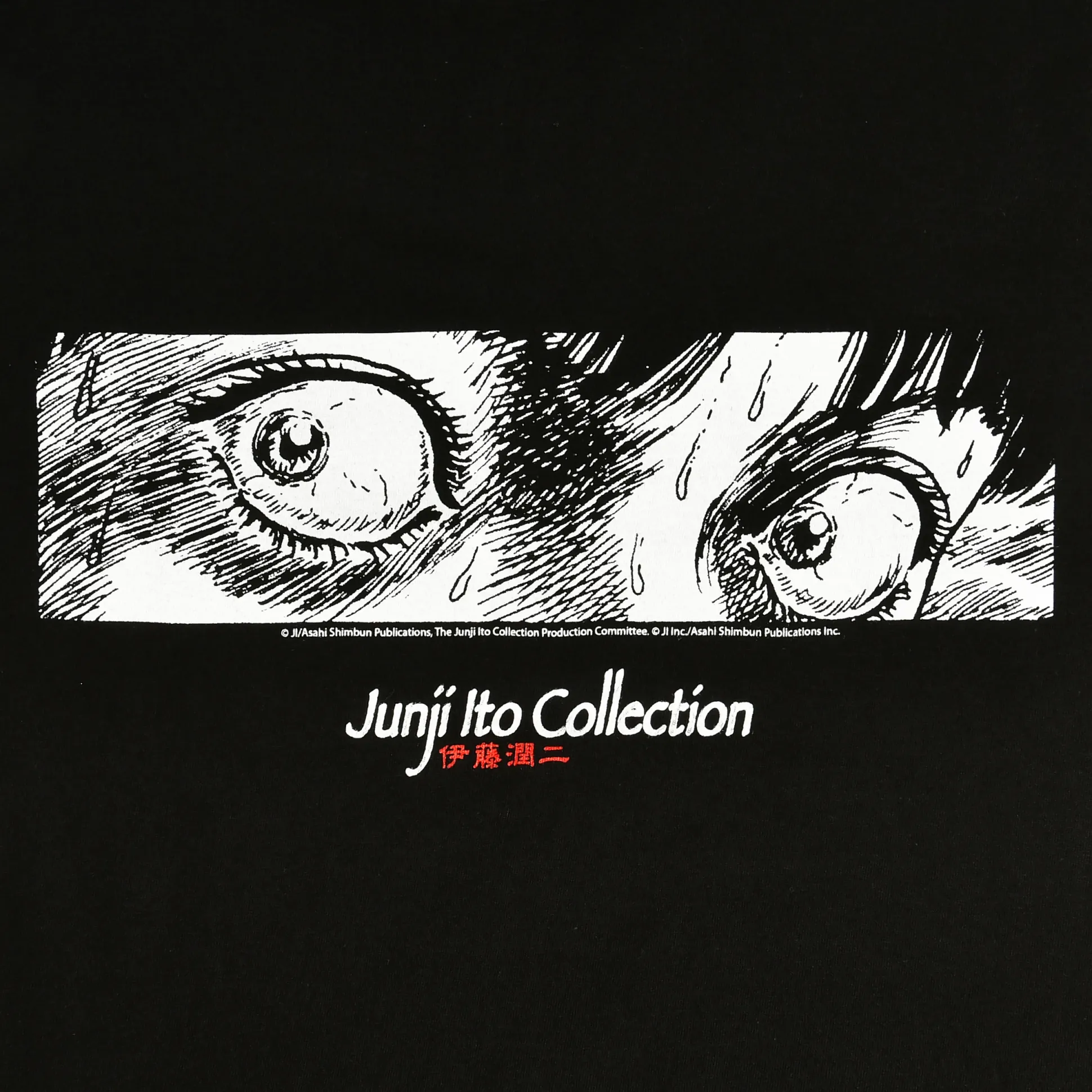 Junji Ito - Ogen T-shirt zwart