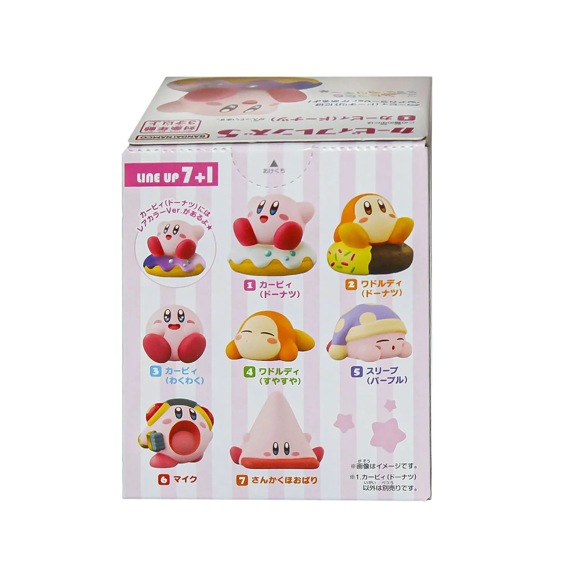 Kirby - Friends Mystery Figuur Vol.5