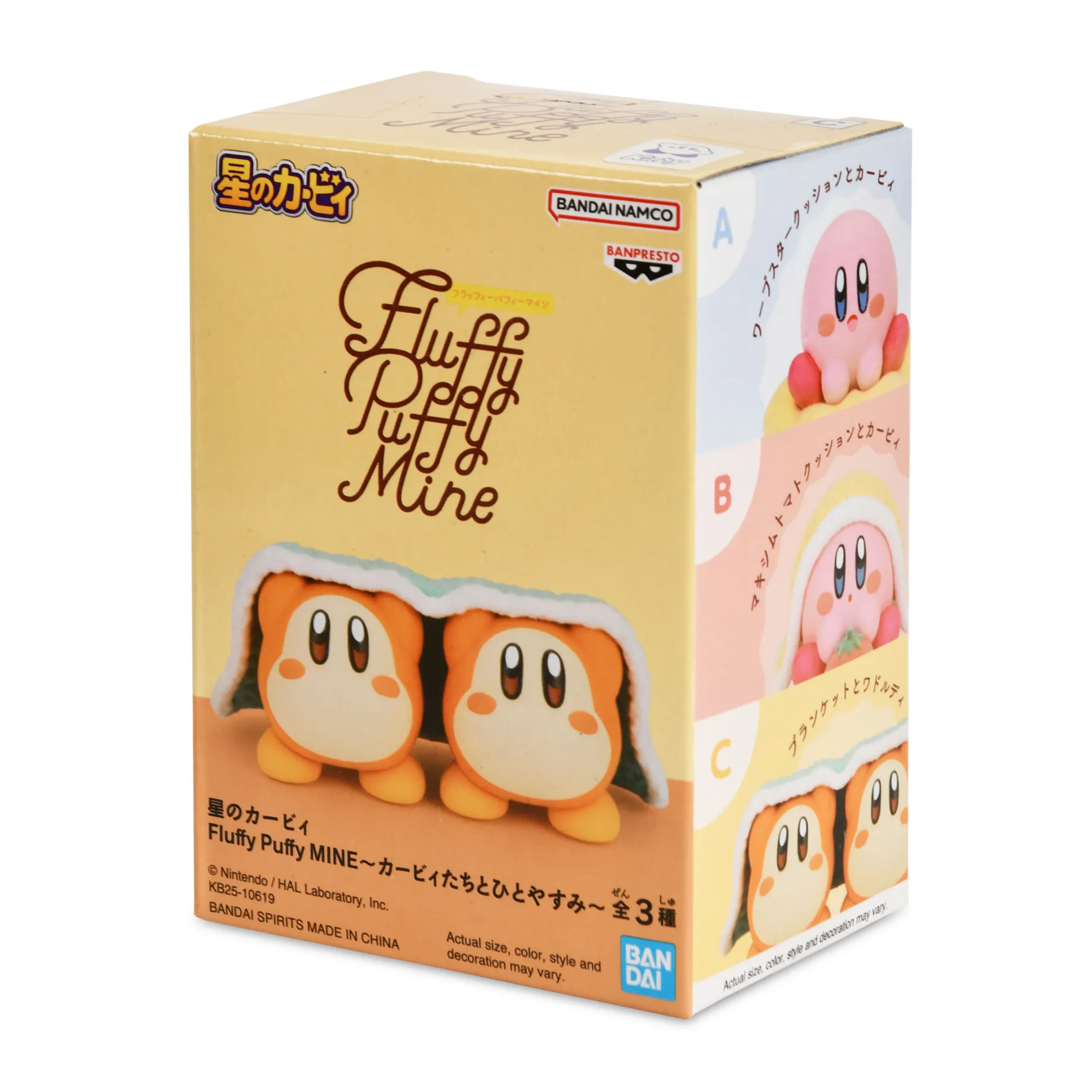 Kirby - Waddle Dee Fluffy Puffy Mine Break Time Figuur Versie C