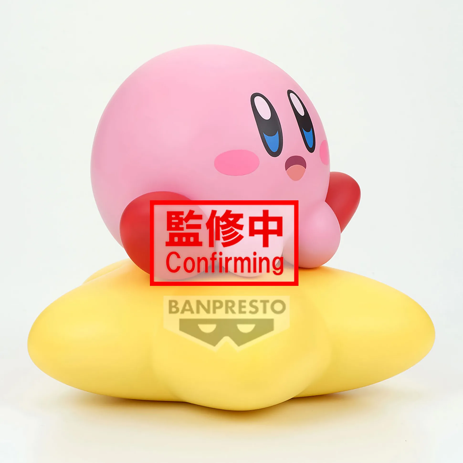 Kirby - Warp Star Sofvimates Figuur