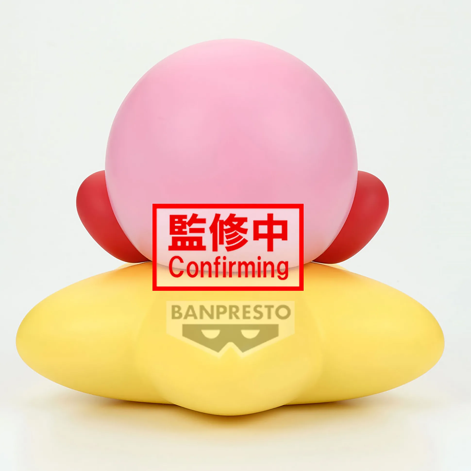 Kirby - Warp Star Sofvimates Figuur