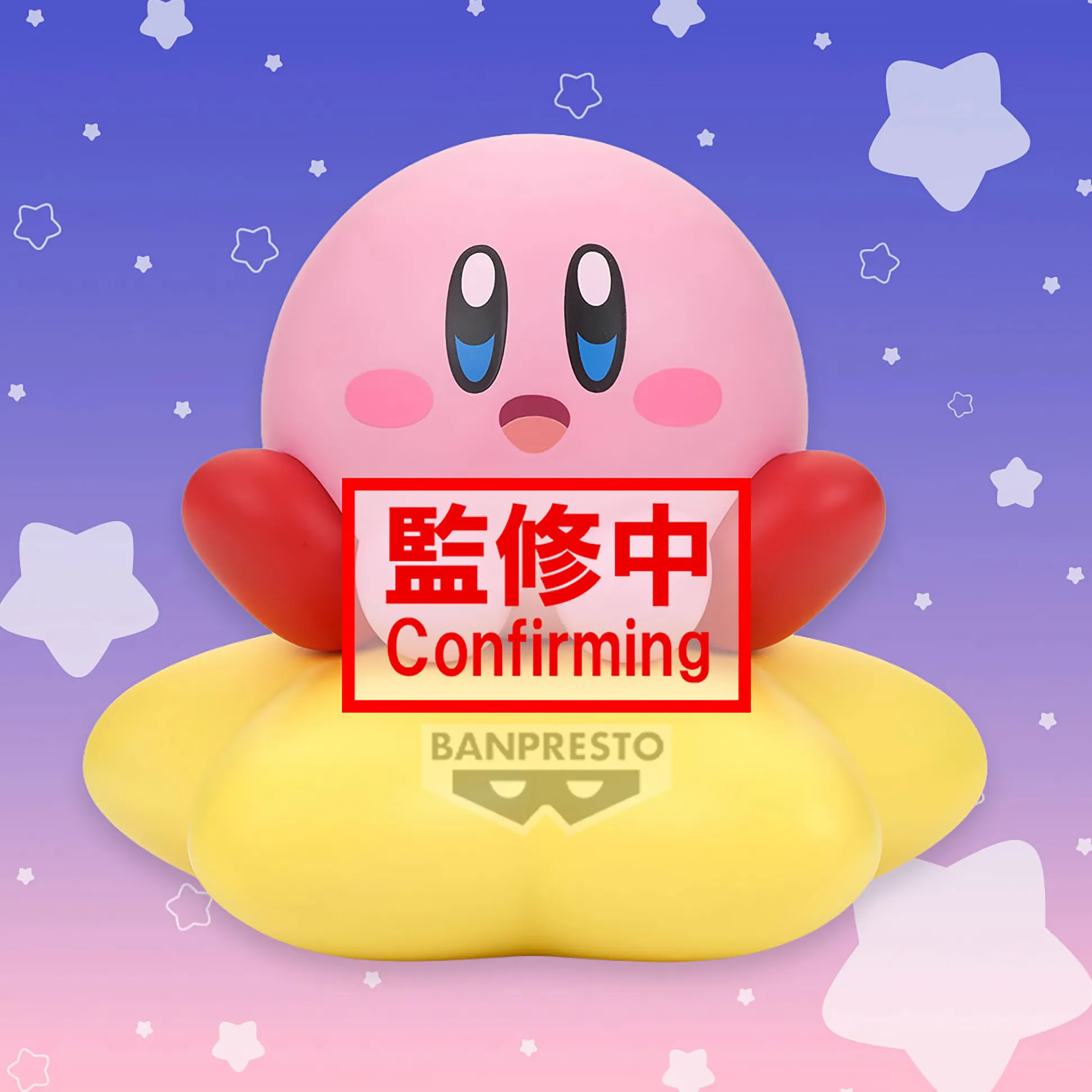 Kirby - Warp Star Sofvimates Figuur