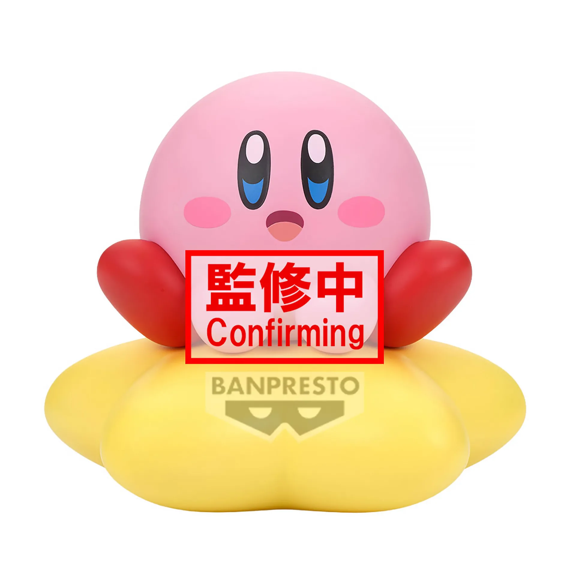 Kirby - Warp Star Sofvimates Figuur