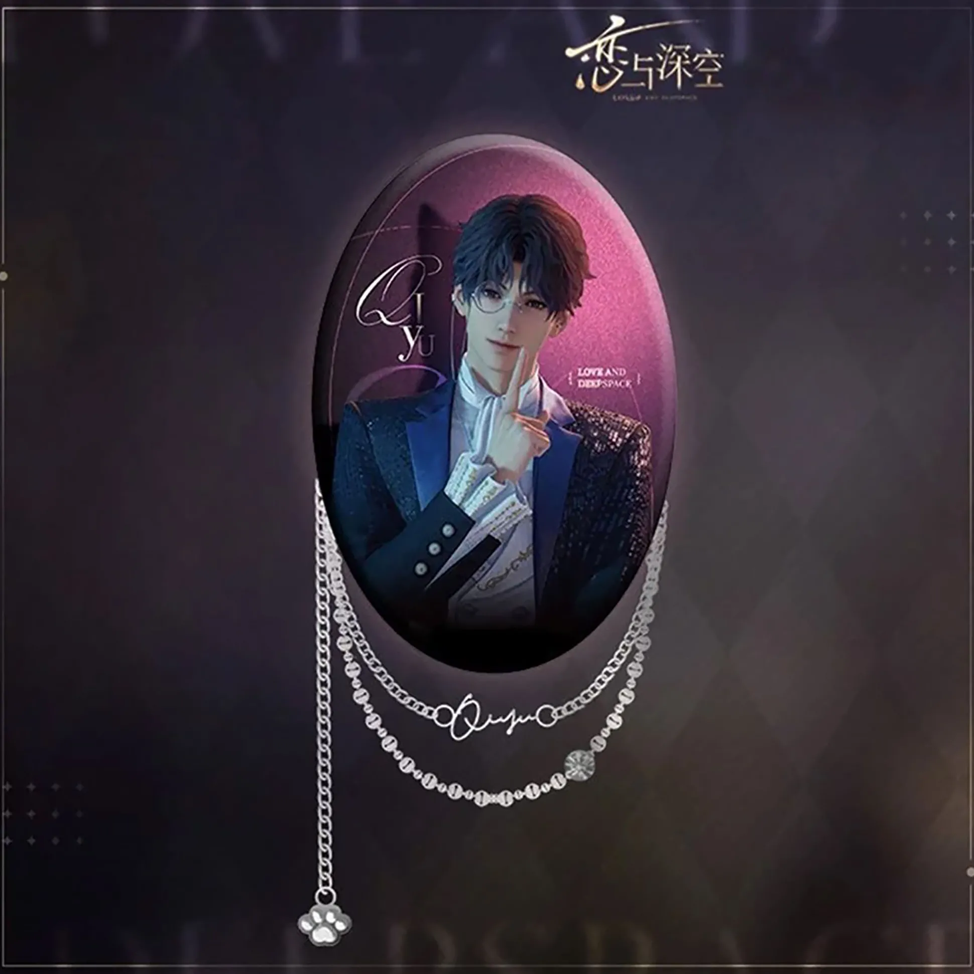 Love and Deepspace - Rafayel Pin