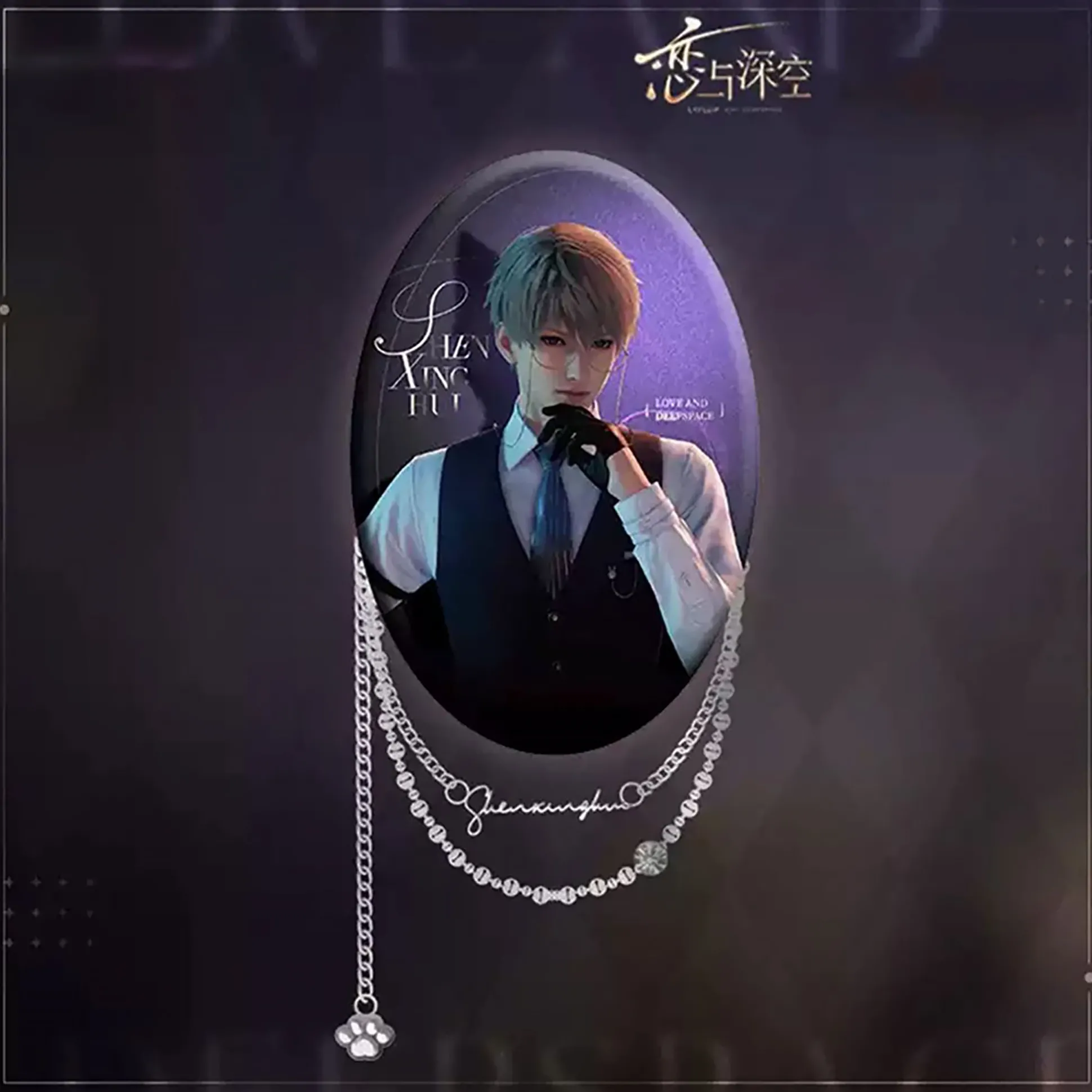 Love and Deepspace - Xavier Pin