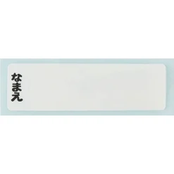 Mijn Buurman Totoro - Mei Rood Bestekset