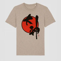 Okami - Logo T-shirt beige