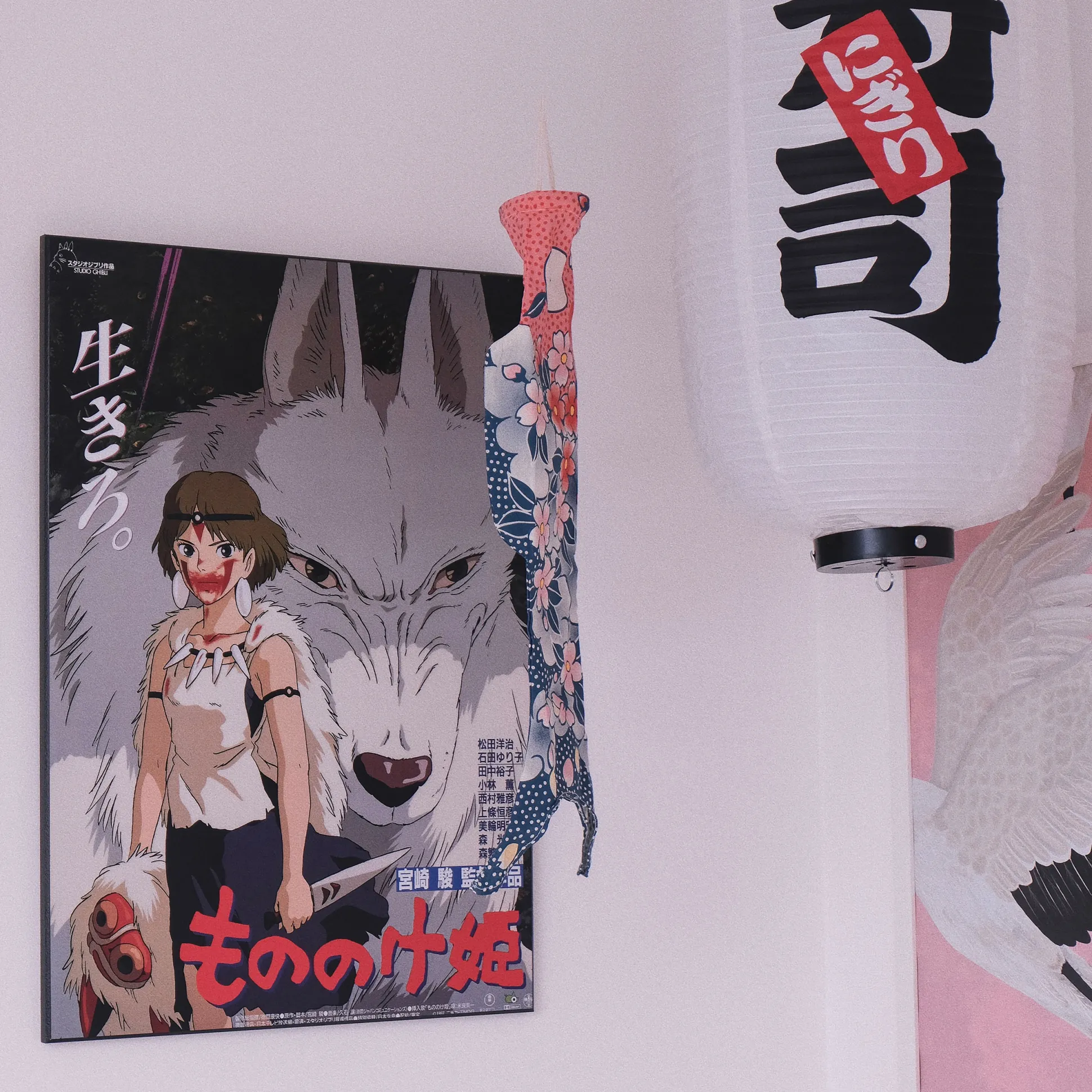 Prinses Mononoke - Wolf Film Wanddecoratie