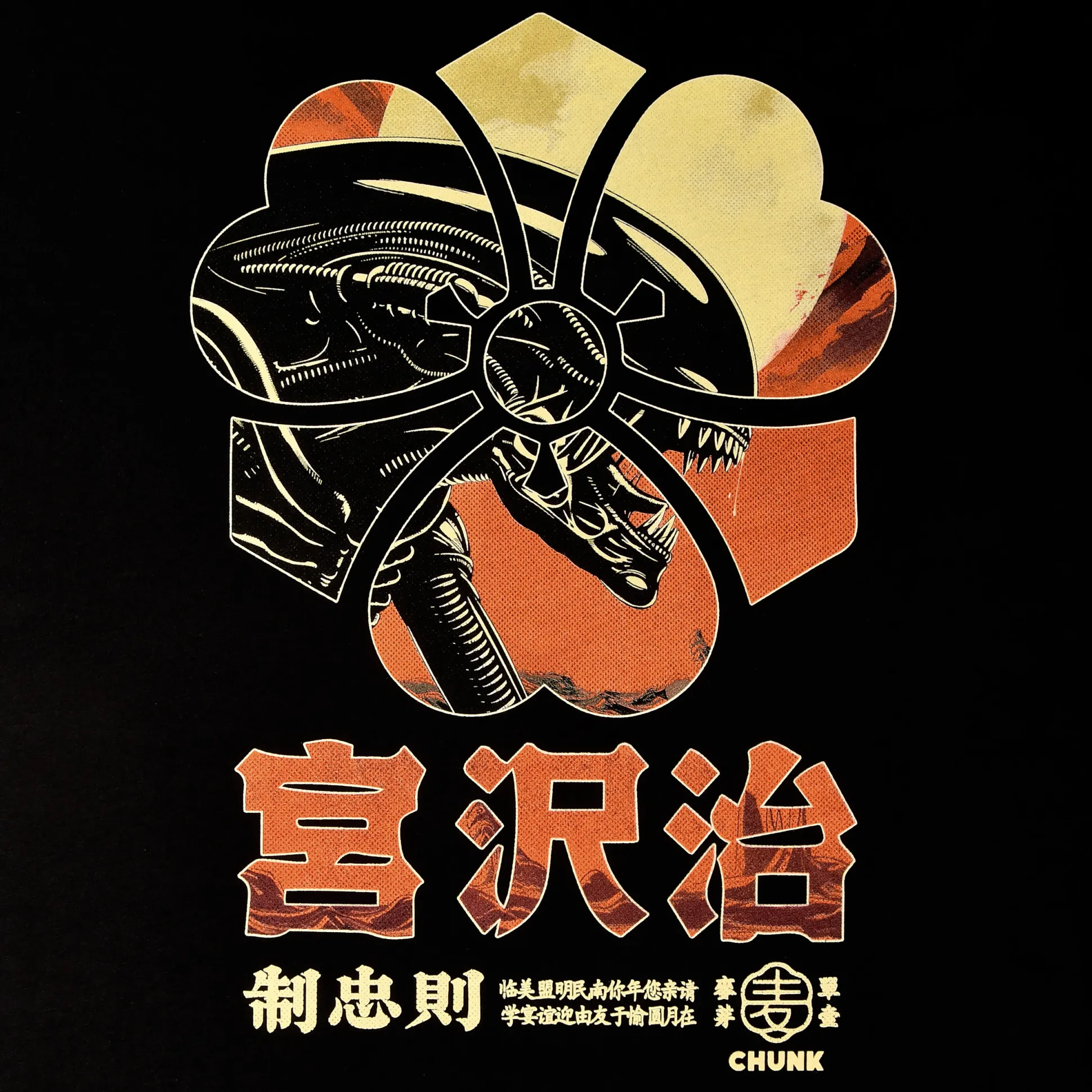 Space Hunter T-Shirt voor Alien Fans zwart