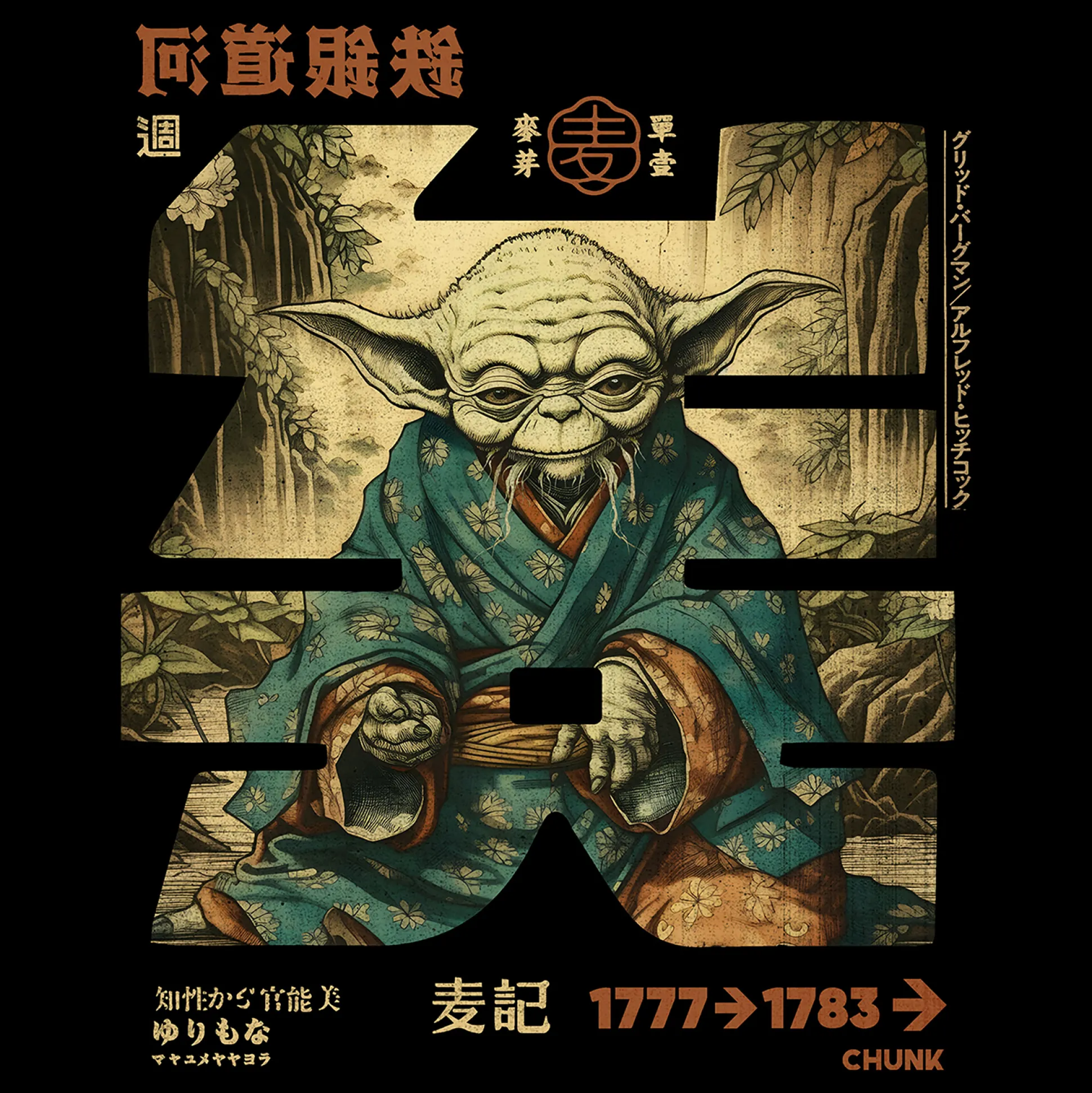 The Force Calligraphy T-Shirt voor Star Wars Fans Zwart