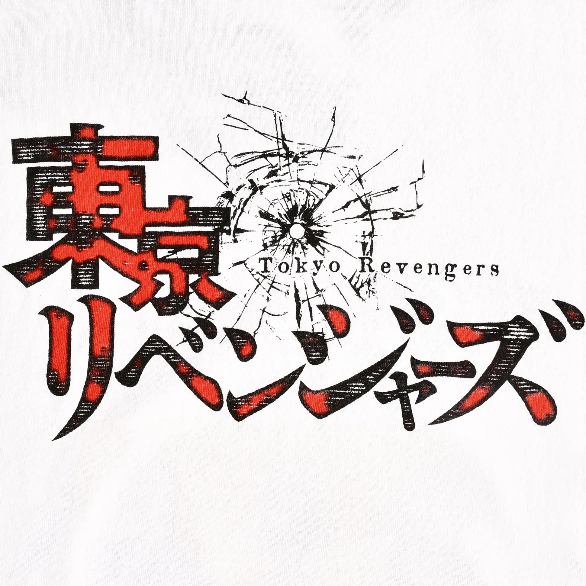 Tokyo Revengers - Geel Vierkant Logo T-shirt wit